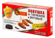 Ловушка для тараканов ит муравьёв БДИТЕЛЬНЫЙ СТРАЖ - 2 шт во Владивостоке по выгодным ценам