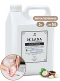 GRASS Milana Perfume PROFESSIONAL мыло жидкое парфюмированное, канистра 5л 