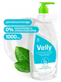 Средство для мытья посуды GRASS Velly NEUTRAL, с дозатором КОНЦЕНТРАТ 1л   во Владивостоке по выгодным ценам