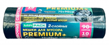 Мешки для мусора "PREMIUM+" 90л 40 мкм ПВД, чёрные (1рулон-10шт)  