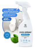 GRASS Dos-spray PROFESSIONAL Универсальное чистящее средство 600 мл  