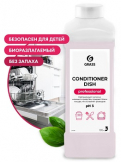 GRASS Conditioner Dish, ополаскиватель для ПММ КОНЦЕНТРАТ  1л 