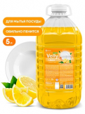 GRASS Velly Light Сочный лимон Средство для мытья посуды КОНЦЕНТРАТ 5л ПЭТ   во Владивостоке по выгодным ценам