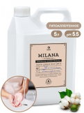 Крем-мыло жидкое GRASS Milana PROFESSIONAL УВЛАЖНЯЮЩЕЕ ГИПОАЛЛЕРГЕННОЕ канистра 5л во Владивостоке по выгодным ценам