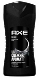 AXE BLACK гель для душа мужской 250мл 