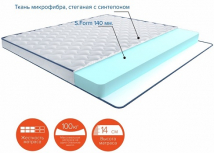 Матрац ортопена 120*200 h 14см, верх-микрофибра стёганая с синтепоном  во Владивостоке по выгодным ценам