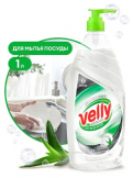 Средство для мытья посуды Grass Velly  Бальзам, с дозатором КОНЦЕНТРАТ 1л   во Владивостоке по выгодным ценам