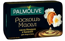 Мыло туалетное Palmolive (Палмолив) 90г (в ассортименте)