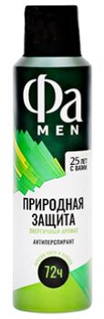 Дезодорант FA MEN ПРИРОДНАЯ ЗАЩИТА КАКТУС 150мл, аэрозоль