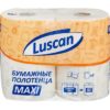 Полотенца бумажные LUSCAN MAXI 2х-слойные с тиснением 35м (упаковка-2 рулона)