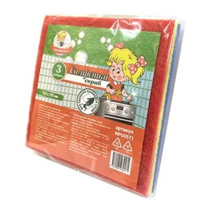 Комплект салфеток-скраб "Умничка" 133*135 мм (3 шт)