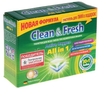 Таблетки для ПММ CLEAN FRESH 5 в 1 (упаковка-30шт)