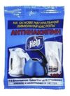 Порошок от накипи Help 100г