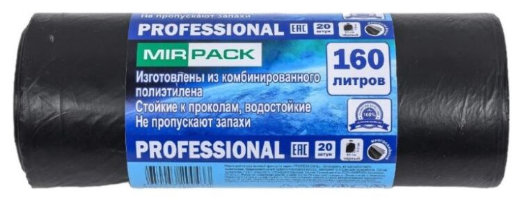 Мешки для мусора PROFESSIONAL 160 л, 30 мкм, ПВД  (1рулон-20шт)