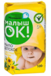 Мыло туалетное Детское МалышОК ЧЕРЕДА 100г