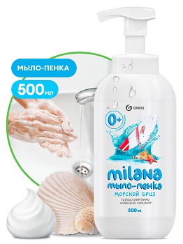 GRASS Milana Морской бриз мыло-пенка 500мл с дозатором