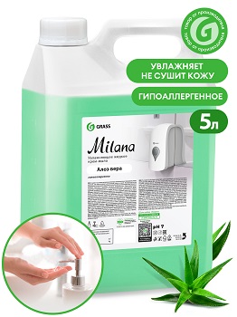 Крем-мыло жидкое GRASS Milana Алоэ вера увлажняющее, канистра 5л