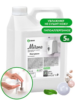 Крем-мыло жидкое GRASS Milana Жемчужное увлажняющее 5л канистра