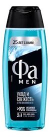 Гель для душа ФA MEN Уход и Свежесть 250 мл