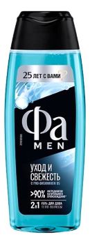 Гель для душа ФA MEN Уход и Свежесть 250 мл