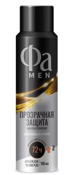 Дезодорант FA  MEN ПРОЗРАЧНАЯ ЗАЩИТА 150мл, аэрозоль