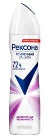 Дезодорант женский REXONA Абсолютная уверенность 150мл, аэрозоль
