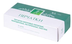 Перчатки латексные HIGH RISK нестерильные неопудренные р.ХL синие (в упаковке 50шт)