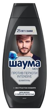 Шампунь Schauma от перхоти INTENSIVE 360 мл