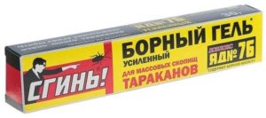 Дохлокс СГИНЬ борный гель  30г