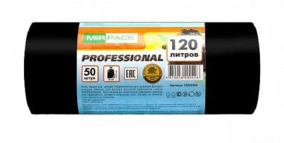 Мешки для мусора PROFESSIONAL 120л, 20мкм, ПСД  (1рулон-50шт)