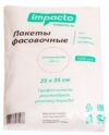 Пакеты фасовочные 25*35 (упаковка-1000шт)