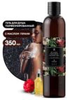 Гель для душа GRASS Milana Spring Bloom 350мл