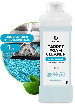 1л GRASS Carpet Foam Cleaner  PROFESSIONAL Чистящ сред-во для ковров,текстиля,мягк мебели 1/12