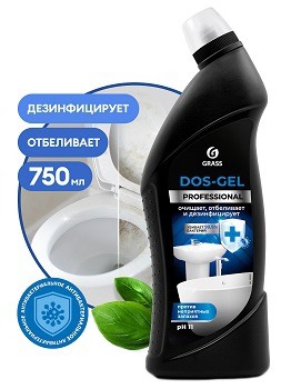 Чистящее средство на основе активного хлора GRASS DOS GEL PROFESSIONAL 750мл