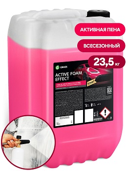 Автошампунь Active foam EFFECT для бесконтактной и автоматической мойки автомобилей  23кг