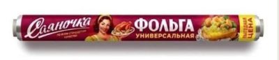 Фольга алюминиевая пищевая "Саяночка " 29см х 10м, 9мкм