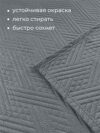 Покрывало Elegant Ease 150*210, микрофибра ультрастеп, наполнитель синтепон, цвет серый
