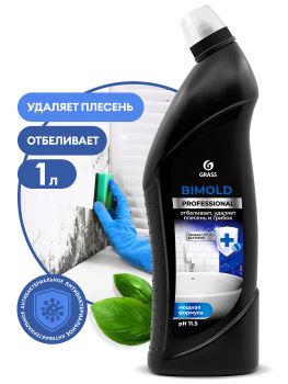 Средство для чистки сантехники, удаления плесени и грибка GRASS Bimold (Бимолд) 1л