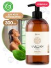 Шампунь для волос GRASS Sargan 300 мл