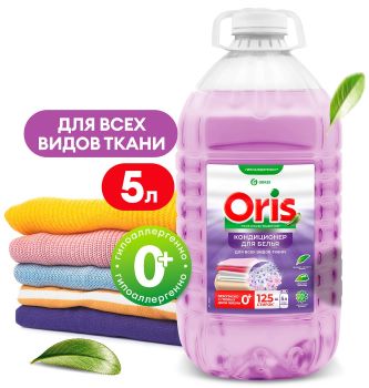 Кондиционер-ополаскиватель GRASS ORIS 5л ПЭТ