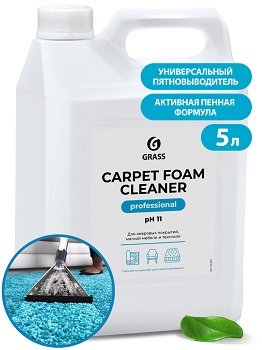 5л GRASS Carpet Foam Cleaner PROFESSIONAL Чистящее средство для ковров канист 1/4 до 18.06.27