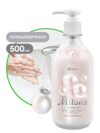 Крем-мыло GRASS Milana Жемчужное увлажняющее 500мл
