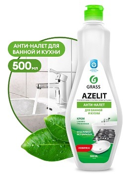 GRASS  Azelit АНТИНАЛЕТ Чистящий крем для кухни и ванной комнаты 500мл