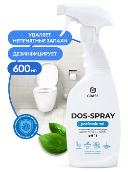 Универсальное чистящее средство GRASS Dos-spray PROFESSIONAL 600 мл