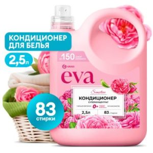 Кондиционер для белья GRASS EVA SENSITIVE КОНЦЕНТРАТ 2,5л