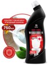 750мл GRASS WC-gel PROFESSIONAL (аналог Туалетн Утенок ) чистящий гель 1/12