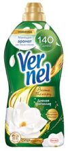 Кондиционер для белья Vernel (Вернель) АРОМА Дивная магнолия, концентрат 1,74л