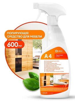 Полирующее средство для мебели Apartment series A4 GRASS 600 мл