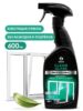 600мл GRASS Clean Glass PROFESSIONAL (аналог Мистер Мускул) для стекол и зеркал 1/8