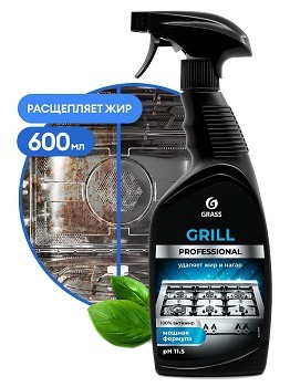 Чистящее средство GRASS Grill PROFESSIONAL  600 мл